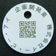 印字例